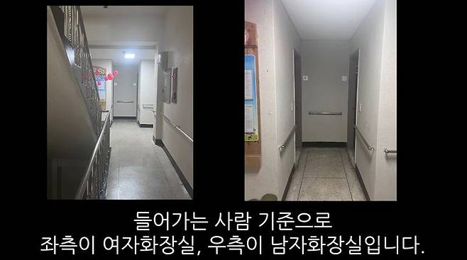 [서울=뉴시스] 20대 남성이 아파트 단지 내 헬스장에서 화장실을 이용했다가 성범죄자로 몰려 경찰 수사를 받게 됐다. 그런데 이 과정에서 경찰이 남성에게 반말하거나 퉁명스럽게 대하는 음성이 공개돼 '태도 논란'이 불거지고 있다. (사진=유튜브 캡처) *재판매 및 DB 금지