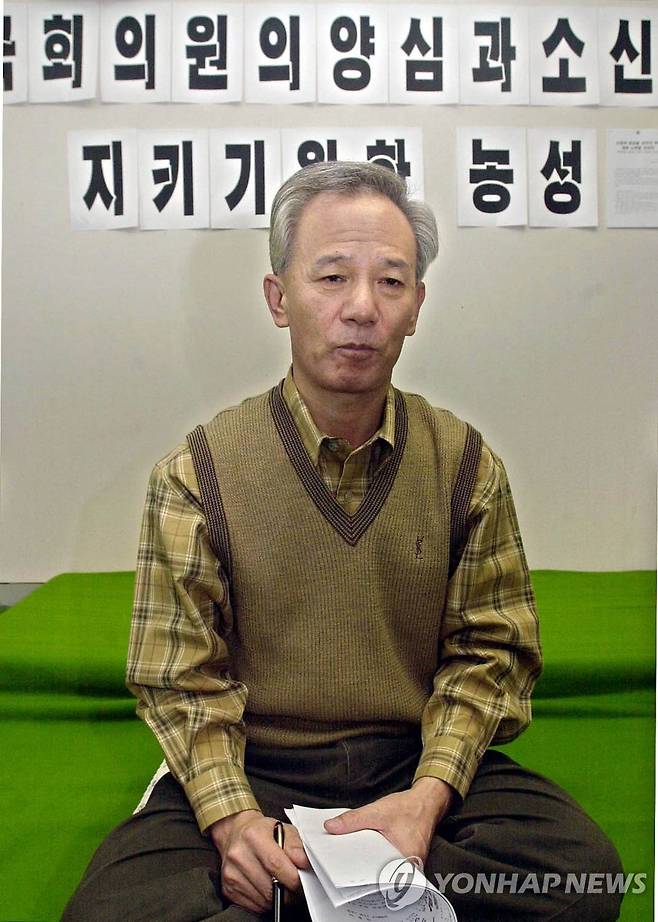 2001년 12월25일 농성 중인 김홍신 의원  한나라당 김홍신 의원이 의원회관 내 자신의 사무실에서 건강보험 재정분리라는 당론에 반대하다 국회 보건복지위에서 축출당했다. 그는 이에 항의하는 농성을 하고 있는 중이다.
 [연합뉴스 사진]