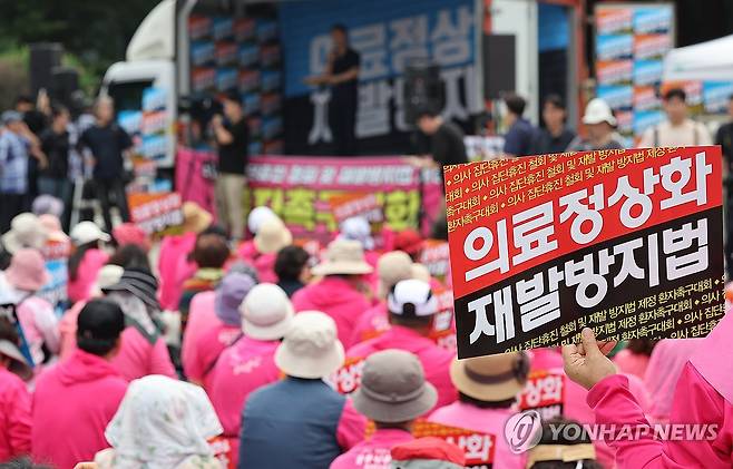 보신각 앞에 모인 환자 단체 (서울=연합뉴스) 신현우 기자