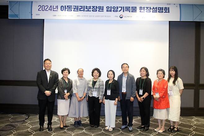 '2024년 아동권리보장원 입양기록물 현장설명회' 참석자들 (제주=연합뉴스) 성도현 기자 = 보건복지부가 주최하고 아동권리보장원이 주관해 8일 제주 라마다프라자호텔에서 열린 '2024년 아동권리보장원 입양기록물 현장설명회'에서 정익중 아동권리보장원장(왼쪽에서 첫 번째)과 입양기관 관계자 등이 기념 촬영을 하고 있다. 2024.7.8 raphael@yna.co.kr