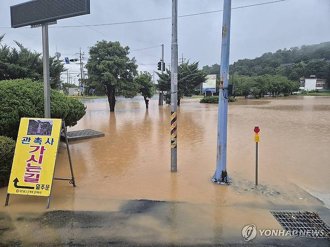 집중호우에 도로 침수 (논산=연합뉴스) 사흘간 장맛비가 쏟아진 충남 논산시 관촉동의 한 도로가 8일 오전 물에 잠겨 있다. 2024.7.8 [충남소방본부 제공. 재판매 및 DB 금지] coolee@yna.co.kr