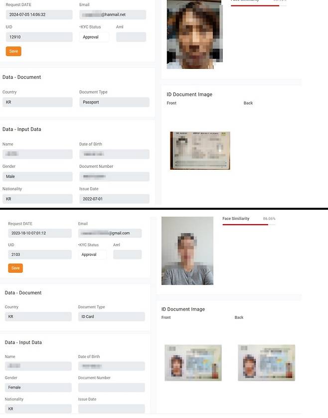 KYC 서버에 노출된 한국인 개인정보. 실물 사진과 함께 신분증, 여권 정보도 확인할 수 있다. 이 서버는 개발자가 편의를 위해 별도로 만든 것으로 추정된다.