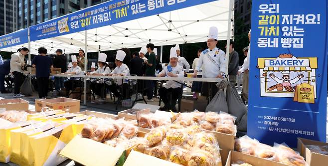 제과점업 상생협약이 오는 8월6일 만료 예정으로 알려지며 상생협약 내용에 변화가 있을지에 유통업계의 관심이 쏠리고 있다. 지난 5월13일 서울 중구 청계광장에서 (사)대한제과협회 회원들이 대·중소기업 전국 제과점 상생 경영 캠페인을 벌이고 있다. 사진은 기사와 직접적 관련이 없음. /사진=뉴스1