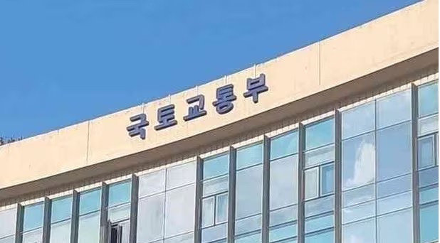 국토부가 이번주 '부동산 대책'을 발표한다는 언론 보도에 대해 사실과 다르다고 해명했다. 사진은 서울시내 한 아파트 밀집 지역. /사진=뉴스1