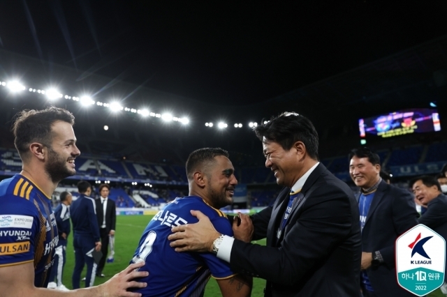 김광국 울산 HD 대표이사/한국프로축구연맹