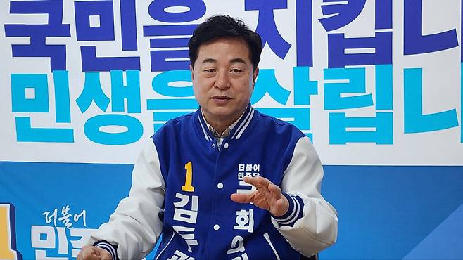 김두관 전 더불어민주당 의원. 양근혁 기자