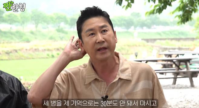 채널 ‘짠한형’ 캡처