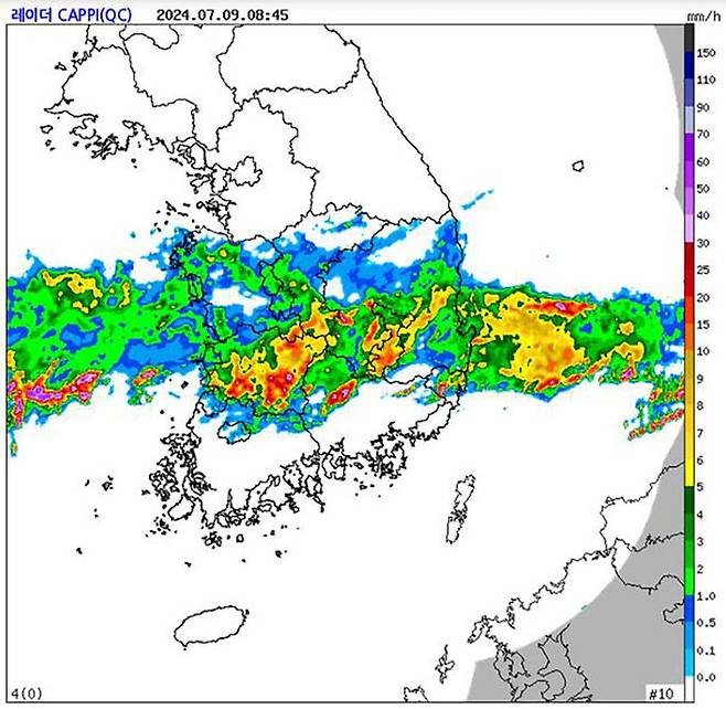 9일 오전 8시 45분 기상청 레이더에 잡힌 비구름대