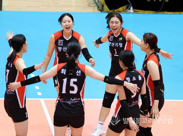 양산시청 선수들 환호.