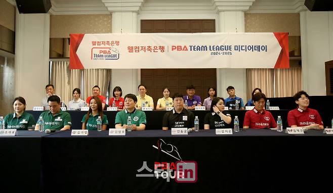 프로당구 팀리그 미디어데이. 사진=PBA 사무국