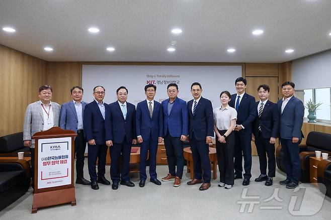 경남정보대는 9일 민석기념관 접견실에서 한국능률협회와 '재학생 및 유학생 역량 향상을 위한 업무협약'을 체결했다.(경남정보대 제공)