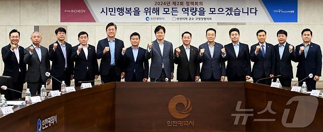 민선 8기 후반기 인천시 군수·구청장협의회 회장을 맡은 강범석 인천 서구청장(사진 가운데)