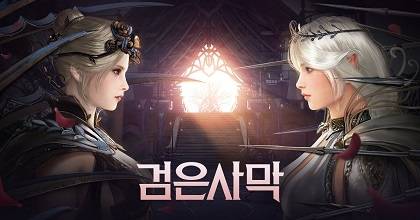 ‘검은사막’ 장미전쟁