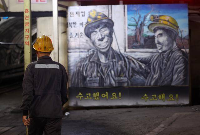 1일 강원 태백시 장성광업소에서 한 직원이 갱구로 발걸음을 옮기고 있다. 국내 최대 규모 탄광인 장성광업소는 1936년 문을 연 이래 87년 만에 이날 광업권 소멸등록을 마치고 공식 폐광했다. 연합뉴스