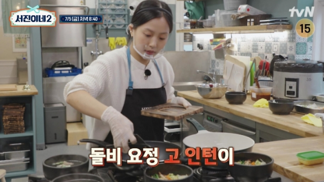 사진제공=tvN 캡처&nbsp;