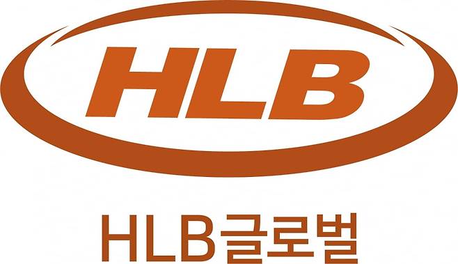 HLB글로벌 CI. HLB글로벌 제공