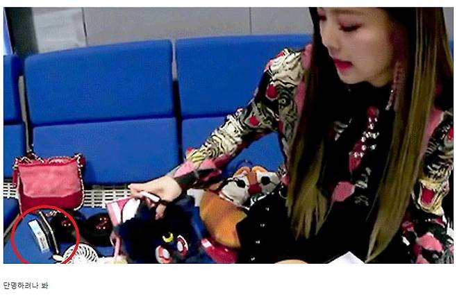 출처 = 온라인 커뮤니티