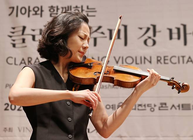 Clara-jumi Kang performs during a press conference held at Geoam Art Hall in Southern Seoul on Tuesday. (Yonhap)