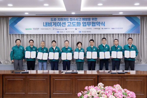 ‘도로·지하차도 침수사고 예방을 위한 내비게이션 고도화’ 업무 협약식에서 (왼쪽부터) 디지털플랫폼정부위원회 서보람 추진단장, 네이버 이상철 부문장, 현대차·기아 송창현 사장, 티맵모빌리티 이종호 대표, 과기정통부 이종호 장관, 환경부 한화진 장관, 카카오모빌리티 류긍선 대표, 아이나비시스템즈 성득영 대표, 맵퍼스 김용 본부장, NIA 황종성 원장이 기념 촬영을 하고 있다 [사진제공=현대차그룹]