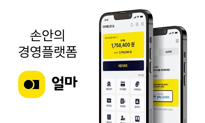 [아이퀘스트 제공]