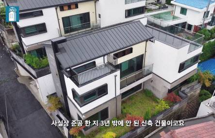 서울 연희동에서 준공 3년차의 2층 신축 단독주택이 경매로 나와 주목을 받고 있다.[부동산360유튜브 갈무리]