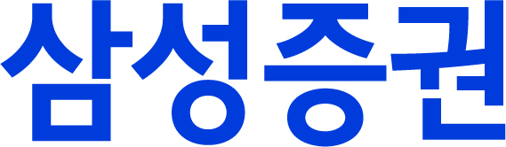 [삼성증권]