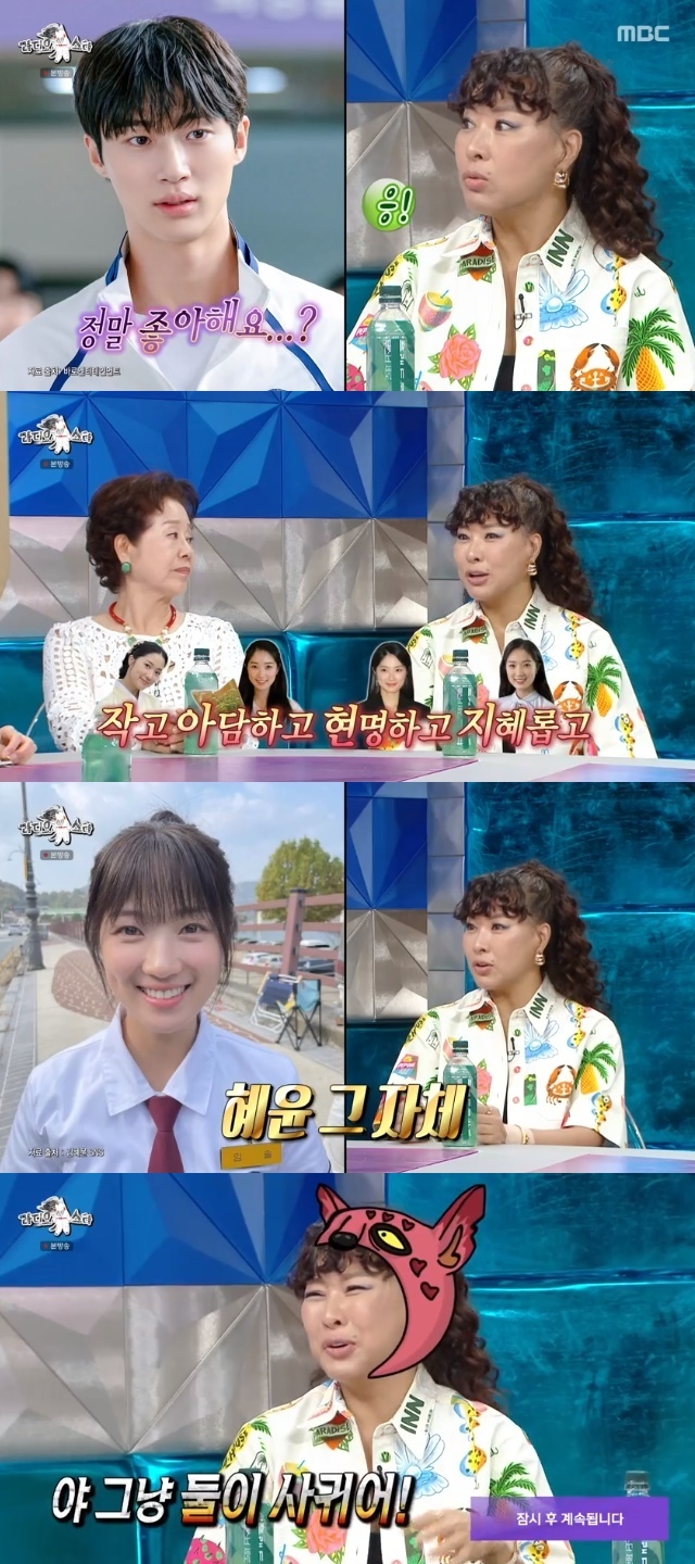 MBC ‘라디오스타’ 캡처