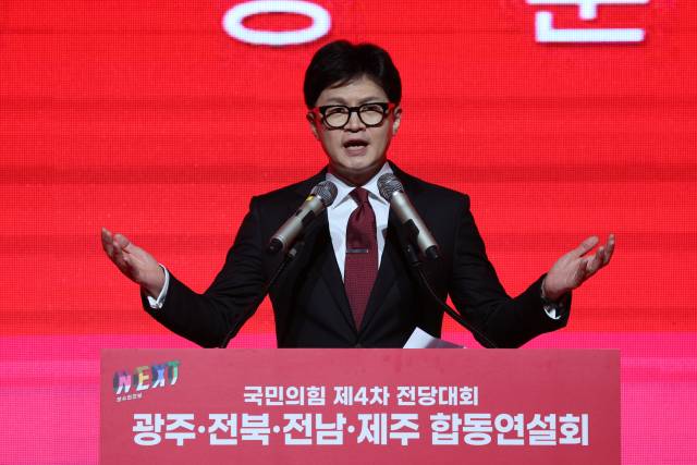 ▲국민의힘 한동훈 대표 후보가 8일 오후 광주 김대중컨벤션센터에서 열린 제4차 전당대회 광주·전북·전남·제주 합동연설회에서 정견발표를 하고 있다. ⓒ연합뉴스