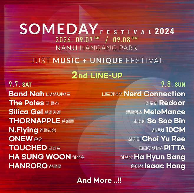 SOMEDAY FESTIVAL 2024