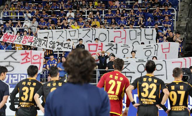 10일 오후 울산 문수축구경기장에서 축구 국가대표팀 감독으로 내정된 울산 HD 홍명보 감독이 광주FC와의 경기 후 자신을 비판하는 걸개가 내걸린 서포터스석을 바라보고 있다. 사진=연합뉴스