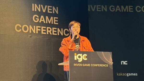 - IGC를 비롯해 여러 강연에 나선 황재호 디렉터&nbsp;