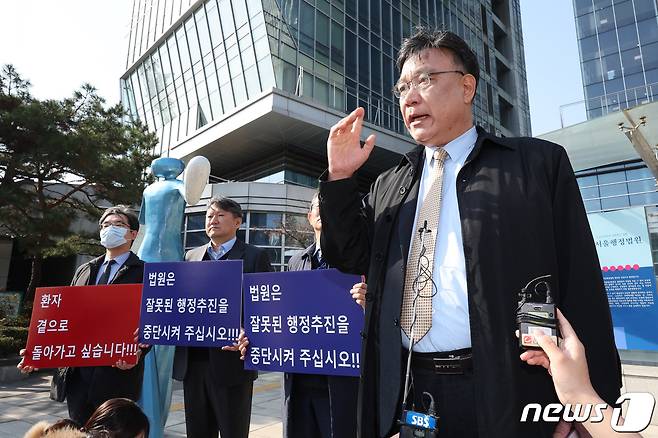 이병철 변호사(가운데)가 22일 오전 서울 서초구 서울행정법원에서 열린 의대 증원 취소 집행정지 사건 심문 기일에 출석하며 입장을 밝히고 있다. 2024.3.22/뉴스1 ⓒ News1 신웅수 기자