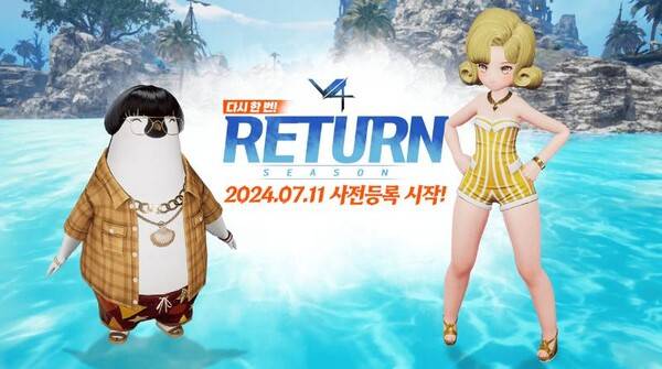 ⓒ넥슨