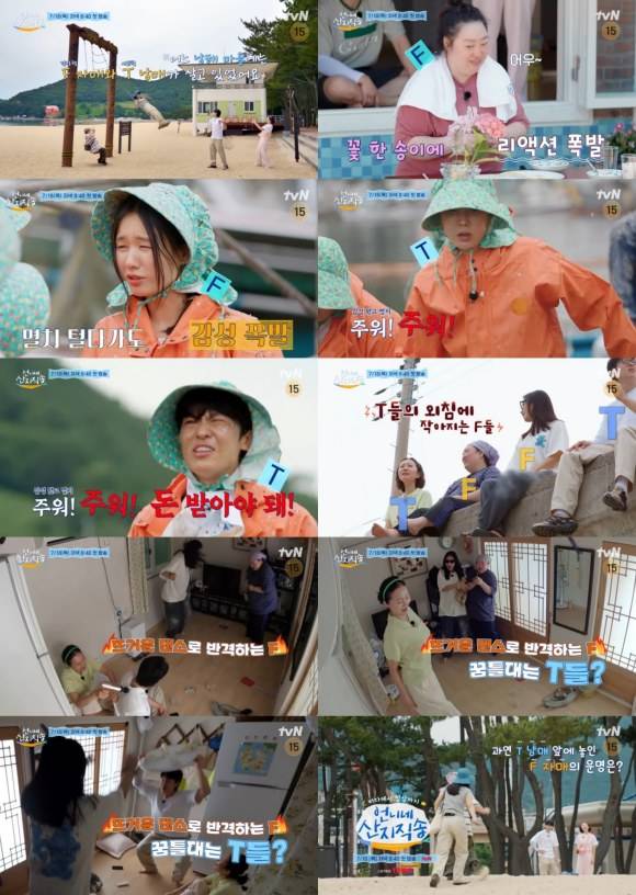 진짜 남매 '케미'를 예고한 tvN 새 예능프로그램 '언니네 산지직송'이 18일 첫 방송된다. /tvN
