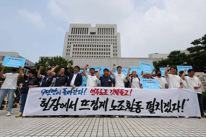 아사히글라스 하청업체 해고 근로자들이 11일 서울 서초구 대법원에서 열린 근로자지위 확인 소송에서 승소 판결을 받은 뒤 기자회견을 열고 구호를 외치고 있다.[이미지출처=연합뉴스]