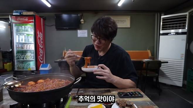 유튜브 〈성시경 SUNG SI KYUNG〉