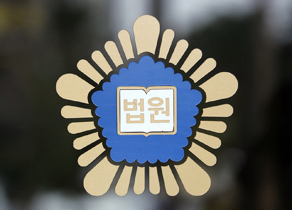 11일 서울고법은 자신의 집에서 잠든 전 연인을 강제로 성관계하고 무단촬영한 혐의로 30대 남성 A씨에게 항소심 징역 3년형을 선고했다. 사진은 법원 로고. [사진=뉴시스]