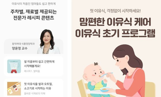 식품영양학전공- 동덕뉴스사진