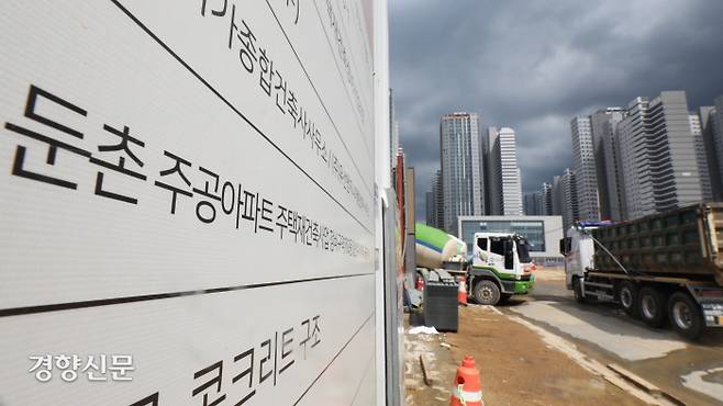 저 너머에 내 보금자리 있을까 서울시가 신혼부부를 대상으로 서울 강동구 올림픽파크포레온 ‘장기전세주택(시프트)Ⅱ’ 입주 신청을 받는다고 밝힌 10일 재건축 중인 아파트 단지로 공사차량이 드나들고 있다. 정효진 기자 hoho@kyunghyang.com