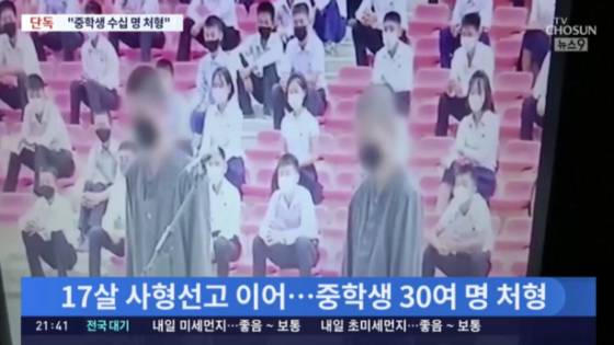 North Korea executed around 30 middle school students for watching South Korean dramas, as shown in a report from TV Chosun. [SCREEN CAPTURE]