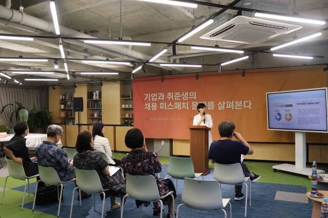 11일 오후 서울 용산구에서 재단법인 교육의봄이 '기업-취준생의 채용 미스매치의 실태와 원인' 포럼을 개최했다. 김선희 교육의봄 연구원이 청년 취업 실태에 대해 설명하고 있다. 이연우기자