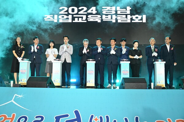 11일 창원컨벤션센터에서 열린 '2024년 제1회 경남직업교육박람회' 개막식에서 내외빈과 청소년 대표 등이 박람회 개회를 선언하고 있다. /김구연 기자 sajin@idomin.com