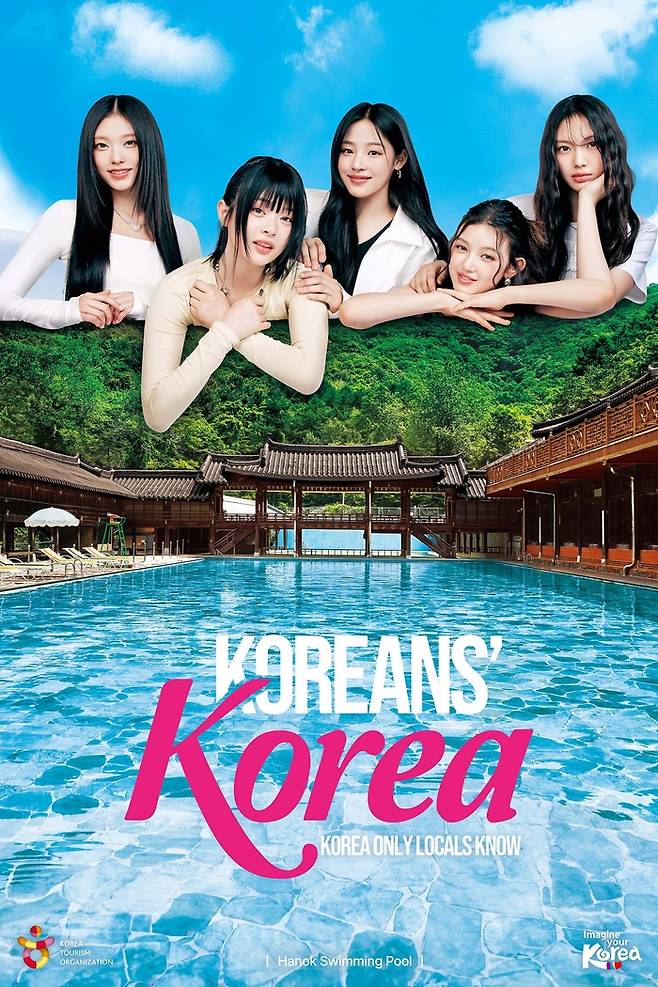 2024년 한국관광 홍보대사로 선정된 뉴진스 / 사진=문체부