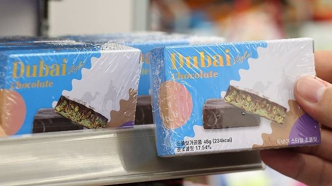편의점 CU의 ‘두바이 초콜릿’ [사진 출처 = 연합뉴스]