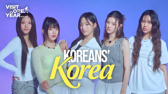 뉴진스가 이끌어간 새 한국관광홍보영상 캡쳐(체험편)