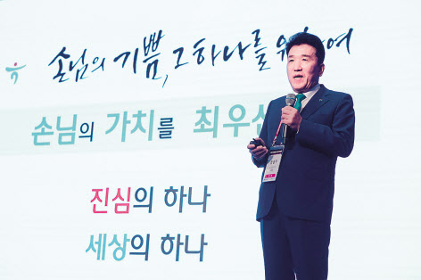 함영주 하나금융지주 회장이 한경협 CEO 제주하계포럼에 참석해 ‘하나금융그룹이 준비하고 있는 변화와 혁신’을 주제로 발표하고 있다. [한경협 제공]