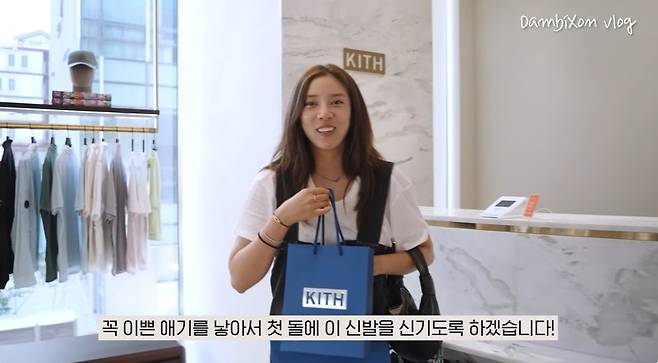 ‘담비손 DambiXon’ 영상 캡처