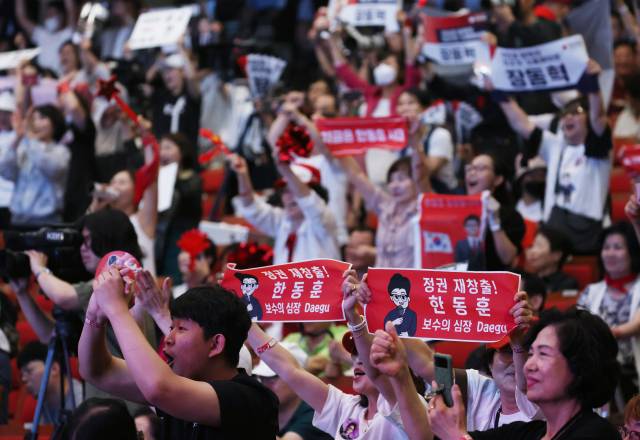 ▲10일 오후 부산 벡스코에서 열린 국민의힘 제4차 전당대회 부산, 울산, 경남 합동연설회에서 한동훈 후보 지지자들이 응원을 하고 있다. ⓒ연합뉴스