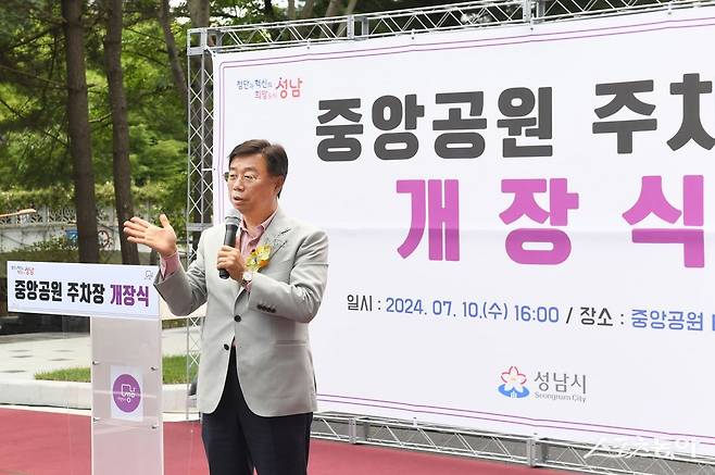 신상진 성남시장이 10일 개장식 축사를 하고 있다. 사진제공ㅣ성남시