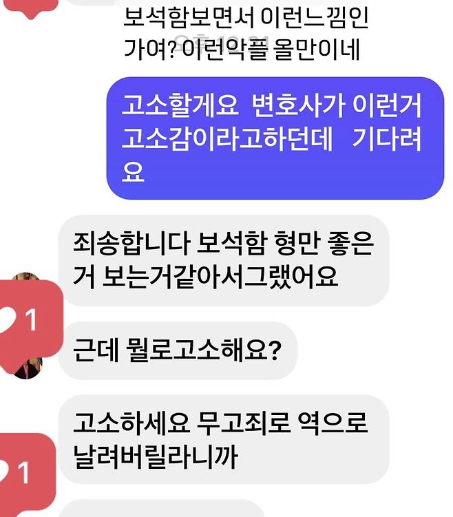 ▲ 사진 | 홍석천 개인 계정